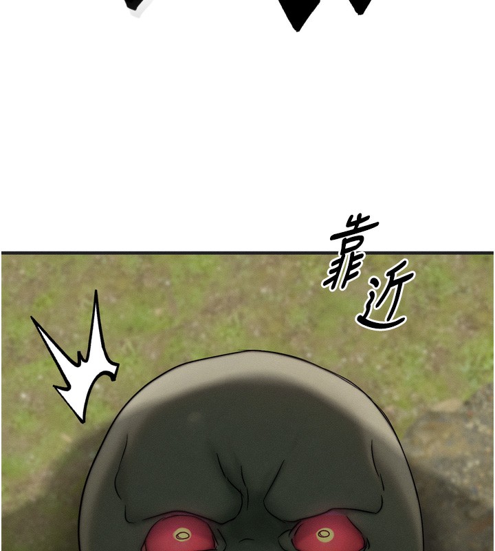 [韩国漫画] 等价交换人生 剧情,OL,青年#[184P]-135