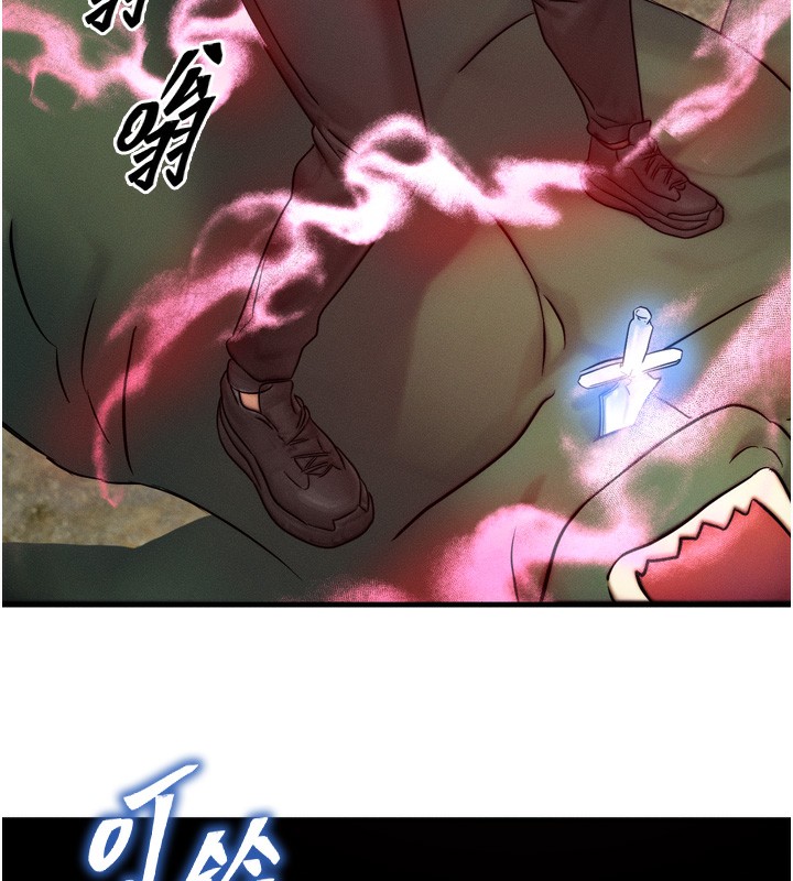 [韩国漫画] 等价交换人生 剧情,OL,青年#[184P]-145