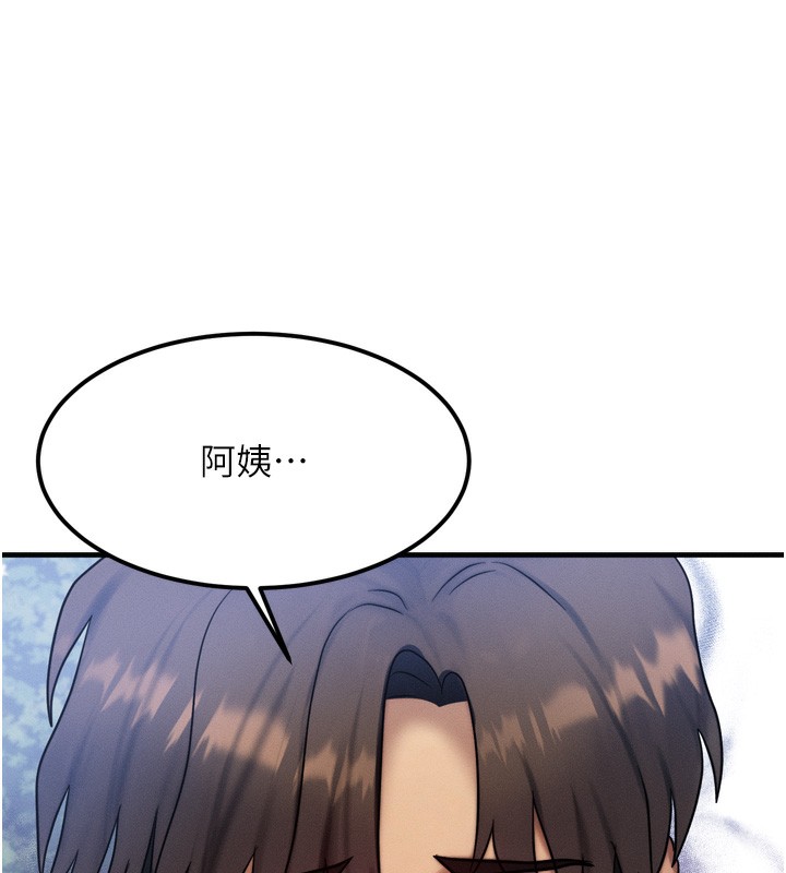 [韩国漫画] 等价交换人生 剧情,OL,青年#[184P]-151