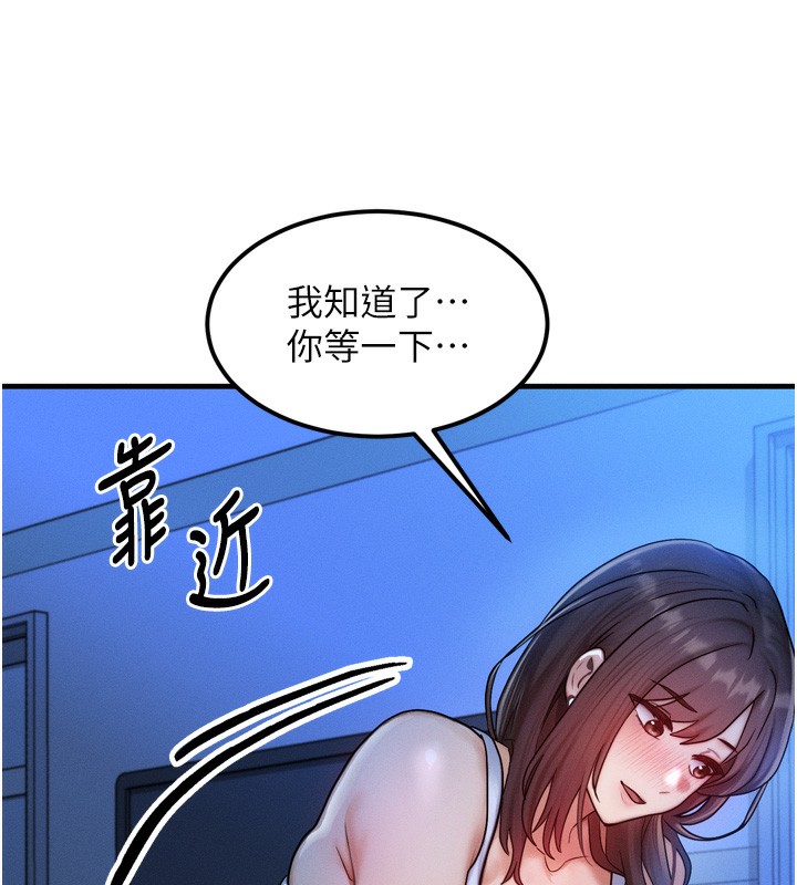 [韩国漫画] 等价交换人生 剧情,OL,青年#[184P]-175