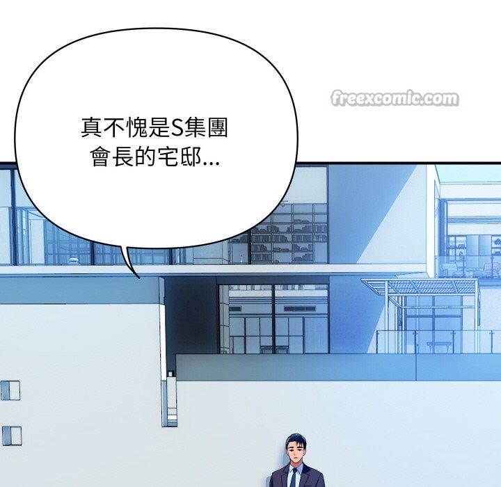 [韩国漫画] 顶级豪门秘辛 剧情,熟女人妻#[161P]-102
