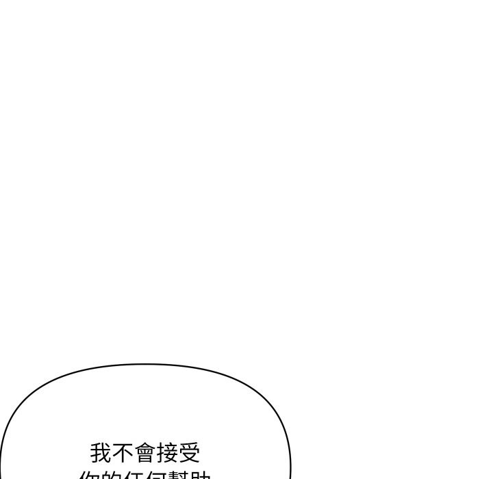 [韩国漫画] 顶级豪门秘辛 剧情,熟女人妻#[161P]-106