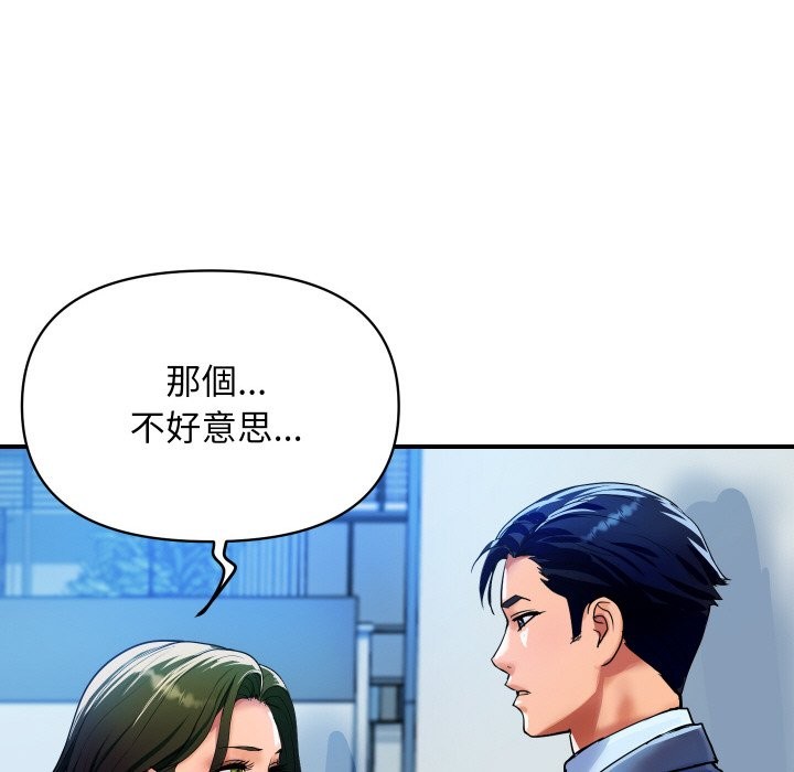 [韩国漫画] 顶级豪门秘辛 剧情,熟女人妻#[161P]-119