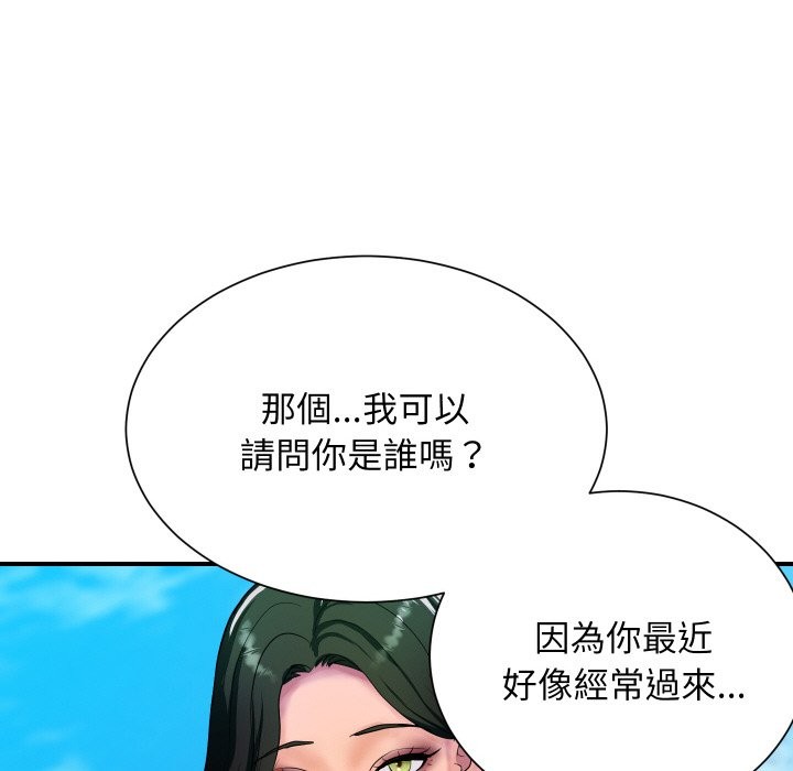 [韩国漫画] 顶级豪门秘辛 剧情,熟女人妻#[161P]-122
