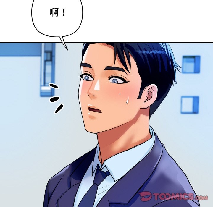 [韩国漫画] 顶级豪门秘辛 剧情,熟女人妻#[161P]-125