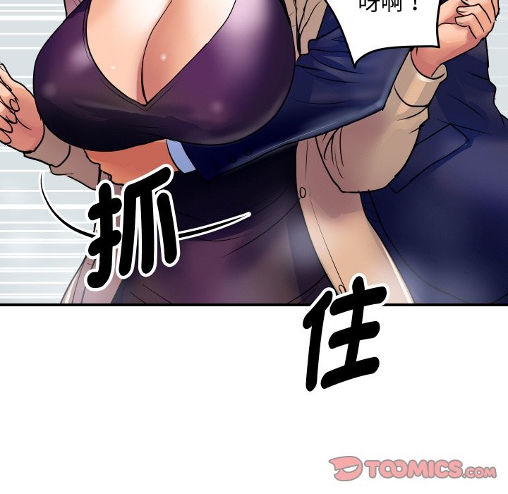 [韩国漫画] 顶级豪门秘辛 剧情,熟女人妻#[161P]-142