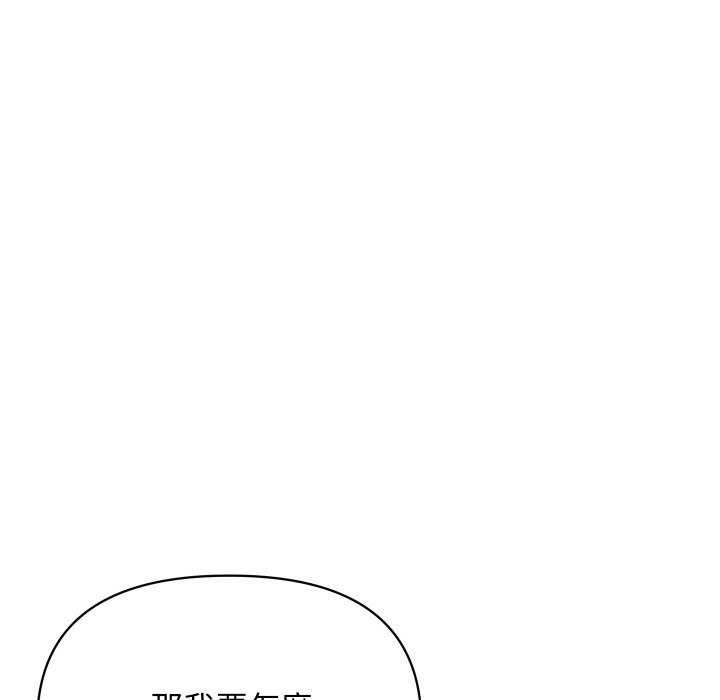 [韩国漫画] 顶级豪门秘辛 剧情,熟女人妻#[161P]-15