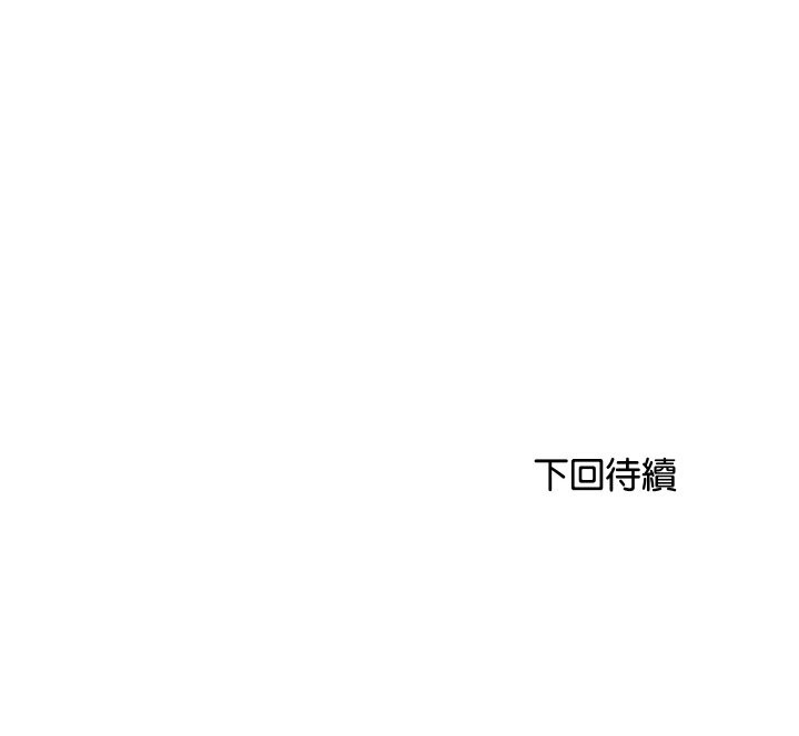 [韩国漫画] 顶级豪门秘辛 剧情,熟女人妻#[161P]-161