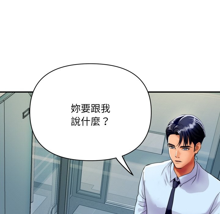 [韩国漫画] 顶级豪门秘辛 剧情,熟女人妻#[214P]-12