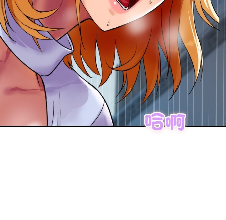 [韩国漫画] 顶级豪门秘辛 剧情,熟女人妻#[214P]-148