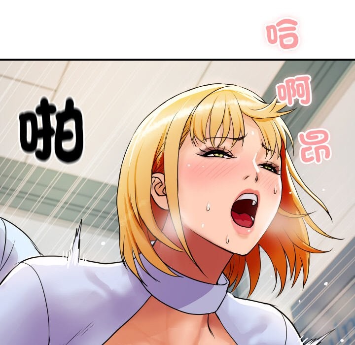 [韩国漫画] 顶级豪门秘辛 剧情,熟女人妻#[214P]-150
