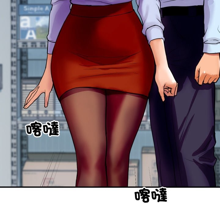 [韩国漫画] 顶级豪门秘辛 剧情,熟女人妻#[214P]-62
