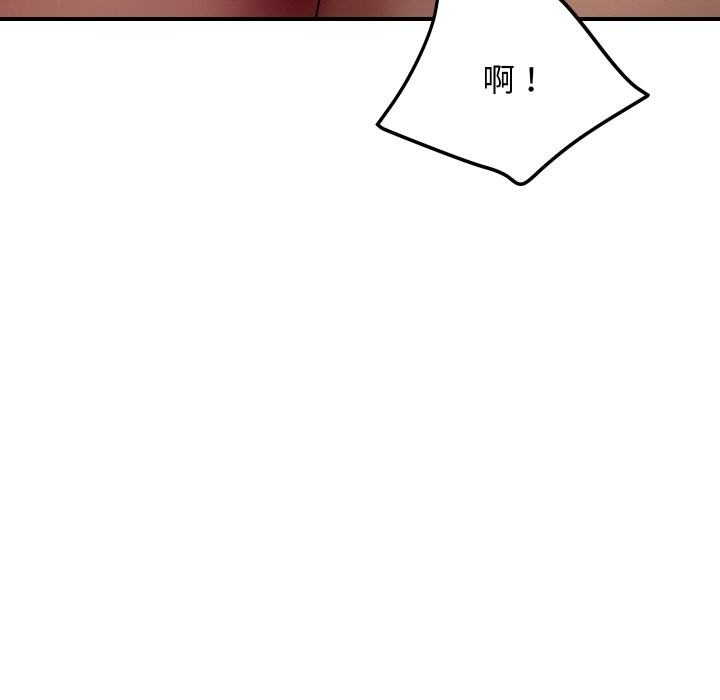 [韩国漫画] 顶级豪门秘辛 剧情,熟女人妻#[214P]-83