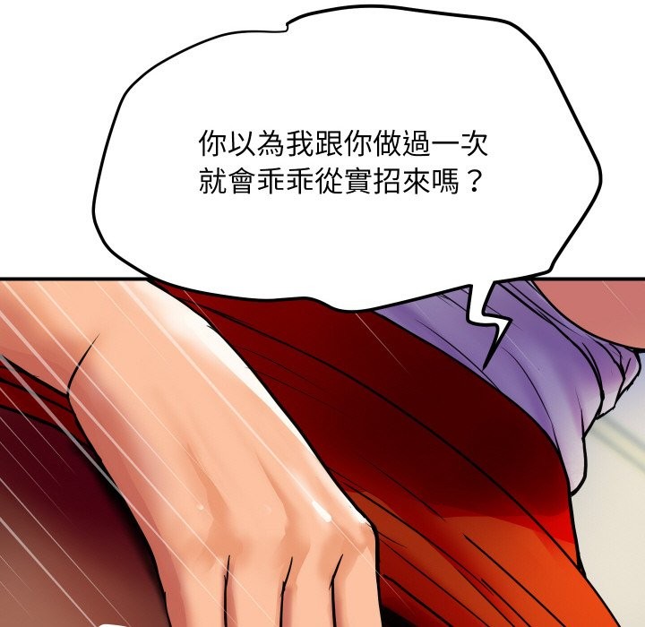 [韩国漫画] 顶级豪门秘辛 剧情,熟女人妻#[214P]-94