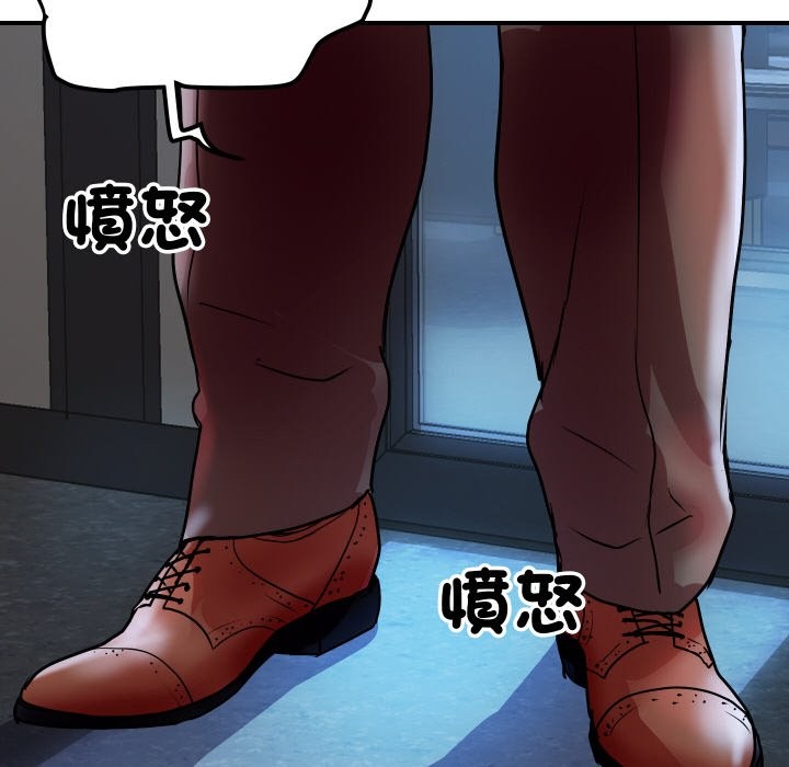 [韩国漫画] 顶级豪门秘辛 剧情,熟女人妻#[187P]-138