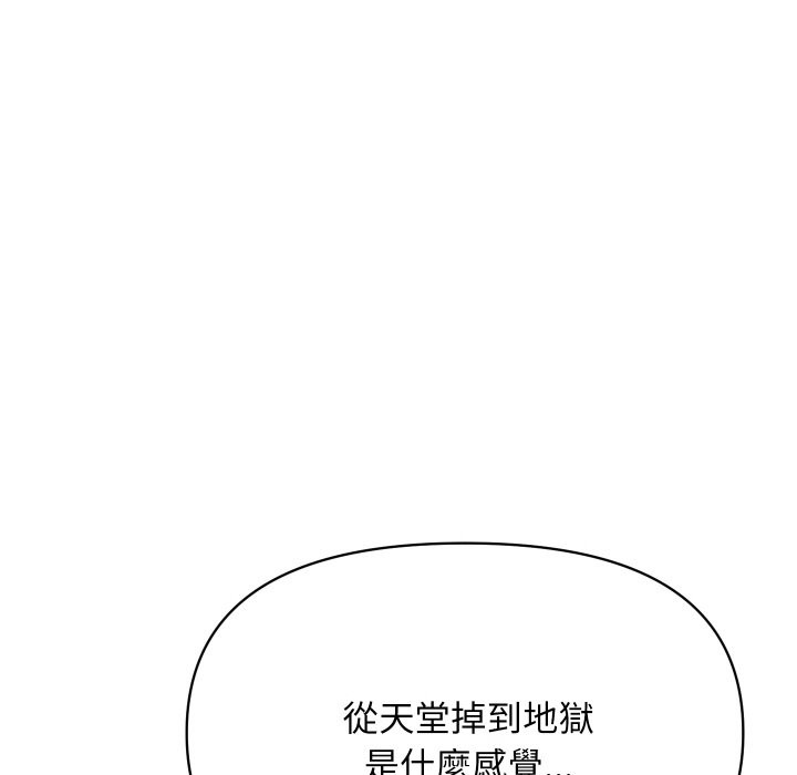 [韩国漫画] 顶级豪门秘辛 剧情,熟女人妻#[170P]-126