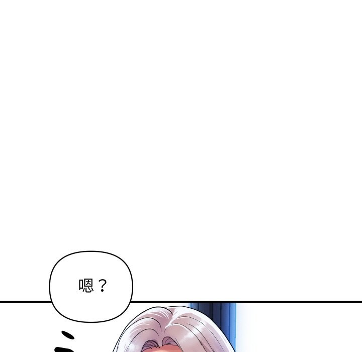 [韩国漫画] 顶级豪门秘辛 剧情,熟女人妻#[170P]-135