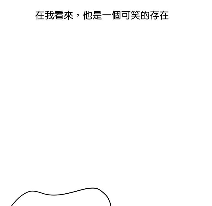 [韩国漫画] 顶级豪门秘辛 剧情,熟女人妻#[170P]-8
