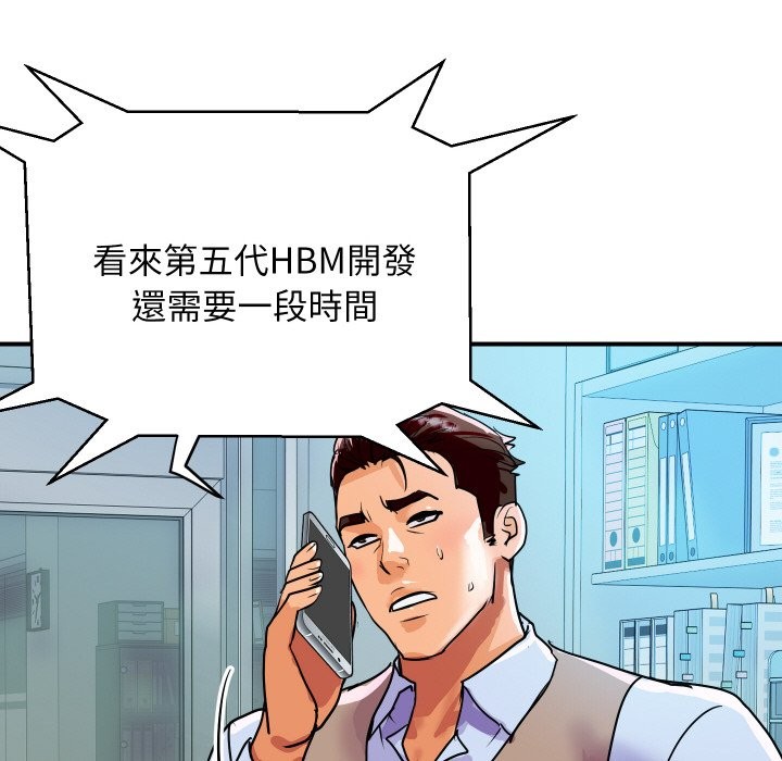 [韩国漫画] 顶级豪门秘辛 剧情,熟女人妻#[160P]-75