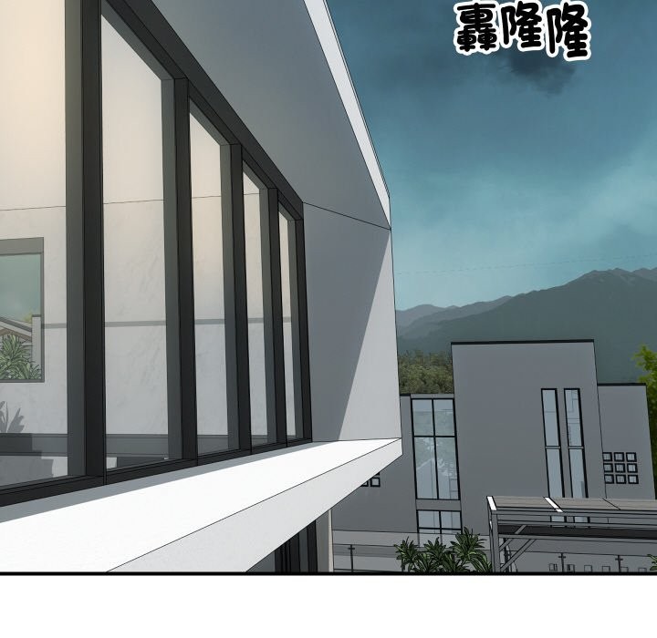 [韩国漫画] 顶级豪门秘辛 剧情,熟女人妻#[160P]-96