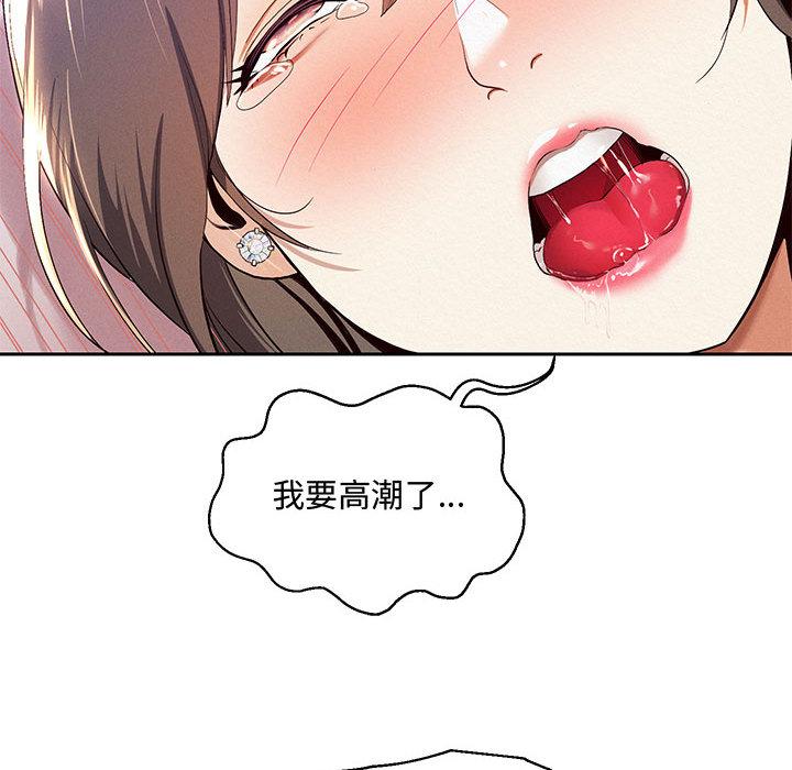 [韩国漫画] 重生之长枪无敌 剧情,青年#[282P]-71