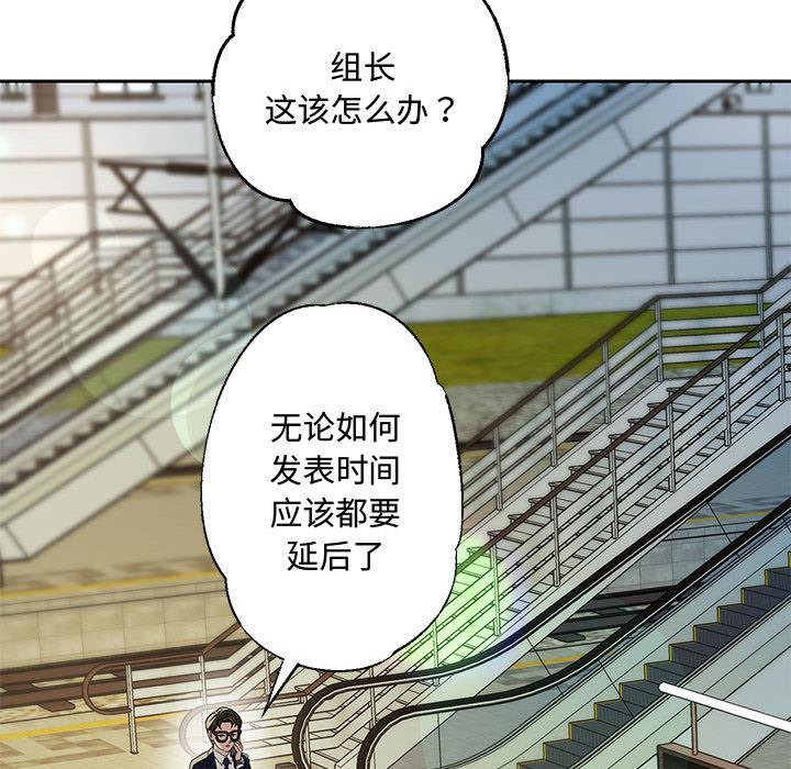 [韩国漫画] 重生之长枪无敌 剧情,青年#[282P]-84
