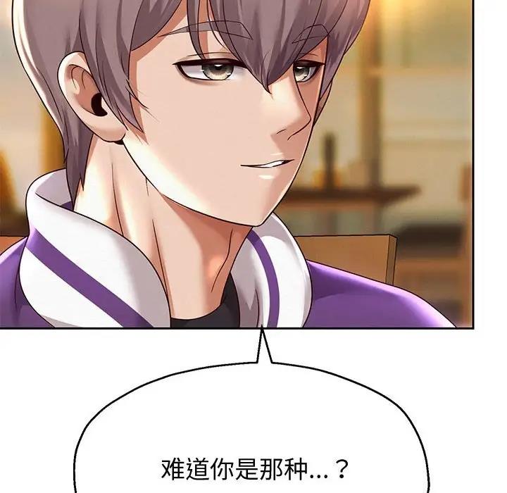 [韩国漫画] 重生之长枪无敌 剧情,青年#[185P]-151