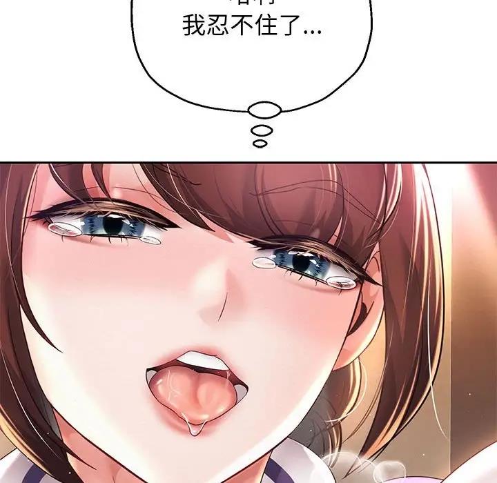 [韩国漫画] 重生之长枪无敌 剧情,青年#[185P]-177