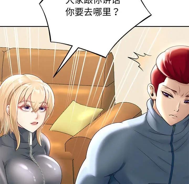 [韩国漫画] 重生之长枪无敌 剧情,青年#[185P]-73