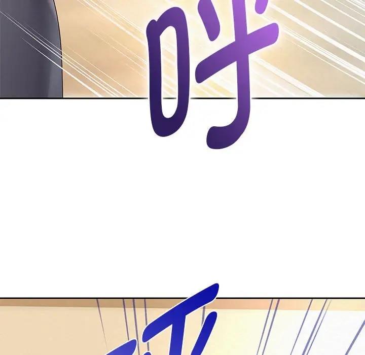 [韩国漫画] 重生之长枪无敌 剧情,青年#[185P]-93
