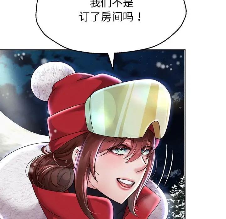 [韩国漫画] 重生之长枪无敌 剧情,青年#[171P]-132
