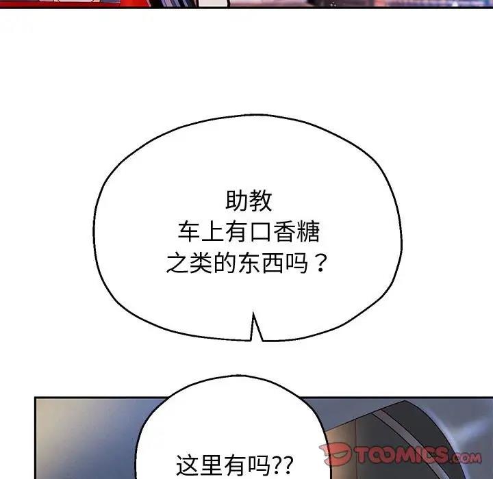 [韩国漫画] 重生之长枪无敌 剧情,青年#[171P]-39