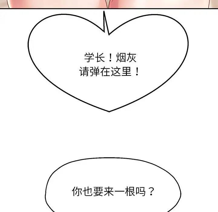 [韩国漫画] 重生之长枪无敌 剧情,青年#[167P]-138
