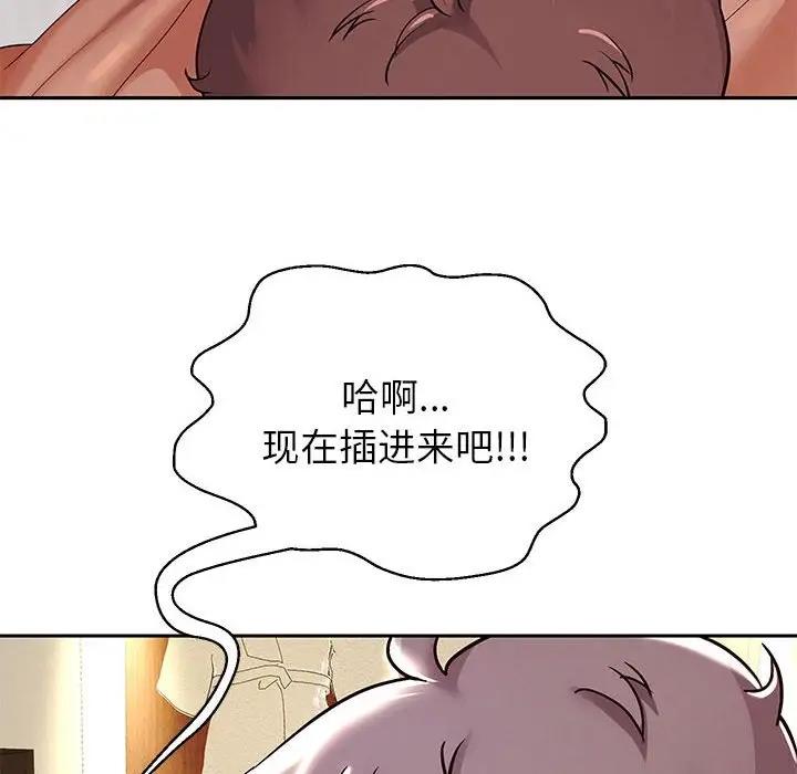 [韩国漫画] 重生之长枪无敌 剧情,青年#[167P]-14