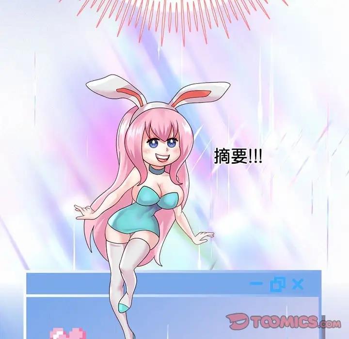 [韩国漫画] 重生之长枪无敌 剧情,青年#[167P]-147