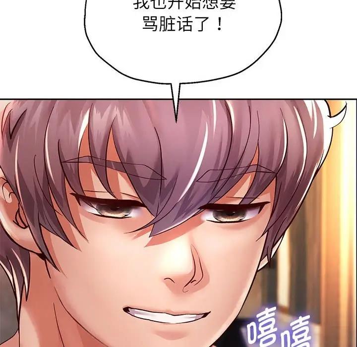 [韩国漫画] 重生之长枪无敌 剧情,青年#[167P]-26