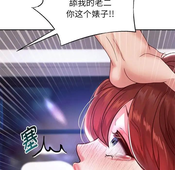 [韩国漫画] 重生之长枪无敌 剧情,青年#[167P]-47