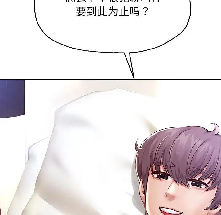 [韩国漫画] 重生之长枪无敌 剧情,青年#[167P]-90