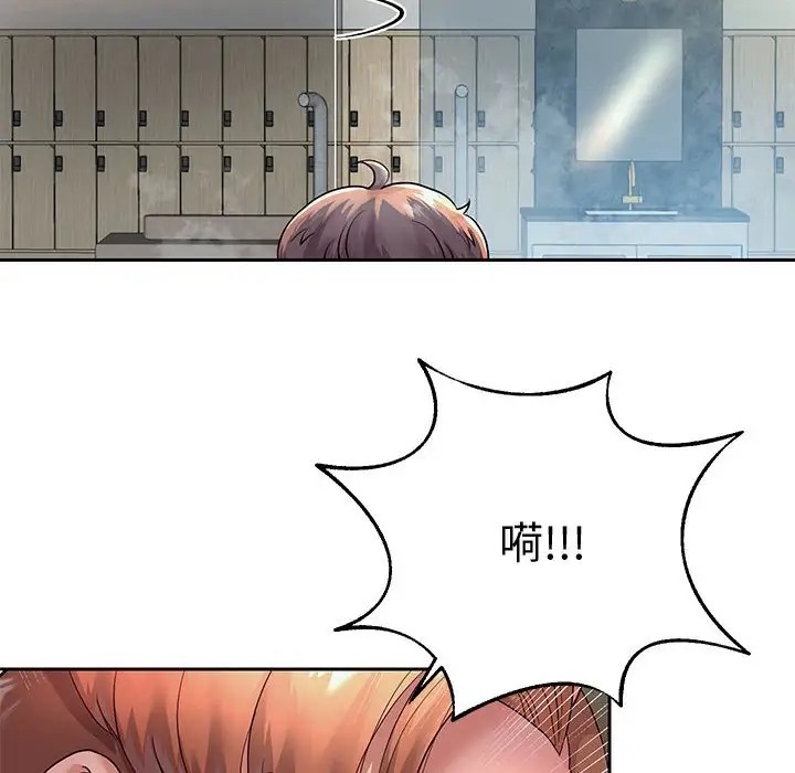 [韩国漫画] 重生之长枪无敌 剧情,青年#[173P]-77