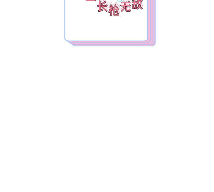 [韩国漫画] 重生之长枪无敌 剧情,青年#[224P]-224