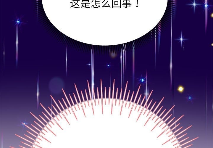 [韩国漫画] 重生之长枪无敌 剧情,青年#[219P]-179