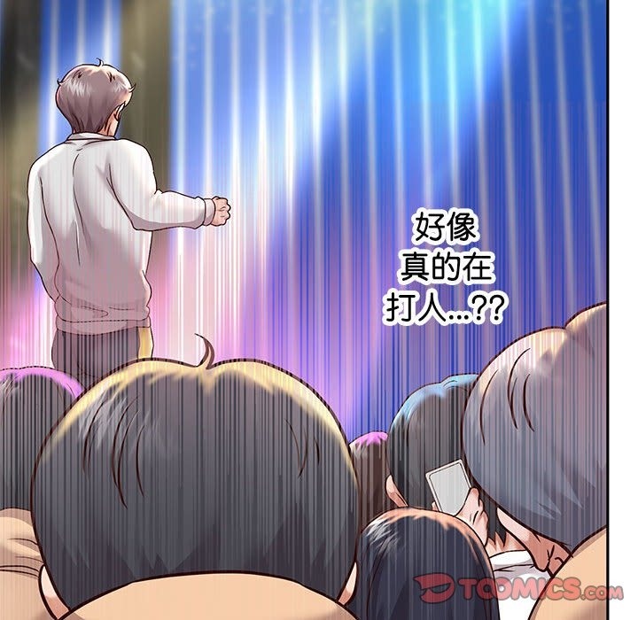 [韩国漫画] 重生之长枪无敌 剧情,青年#[145P]-110