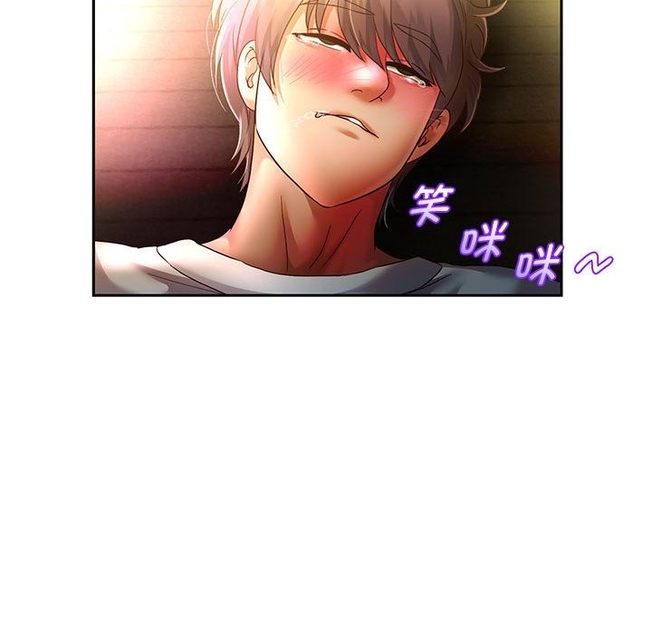 [韩国漫画] 重生之长枪无敌 剧情,青年#[145P]-120