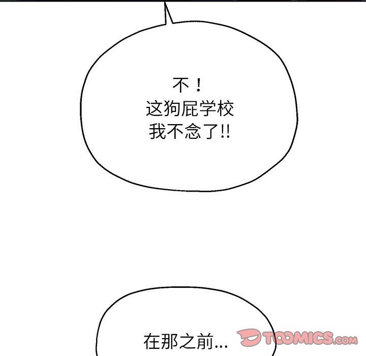 [韩国漫画] 重生之长枪无敌 剧情,青年#[145P]-140