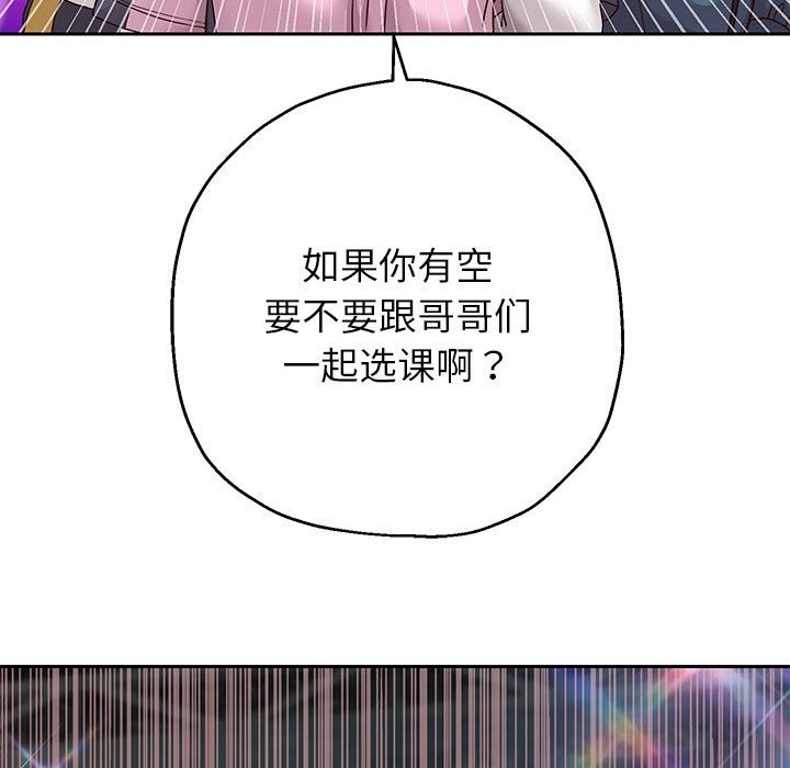 [韩国漫画] 重生之长枪无敌 剧情,青年#[145P]-46