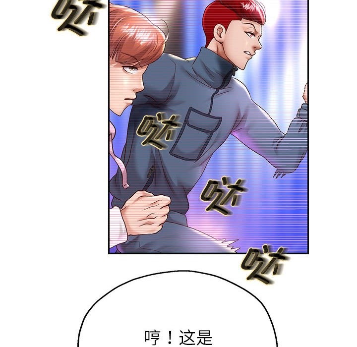 [韩国漫画] 重生之长枪无敌 剧情,青年#[145P]-53