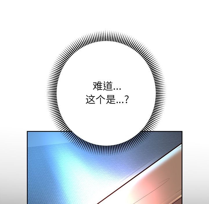 [韩国漫画] 重生之长枪无敌 剧情,青年#[145P]-79