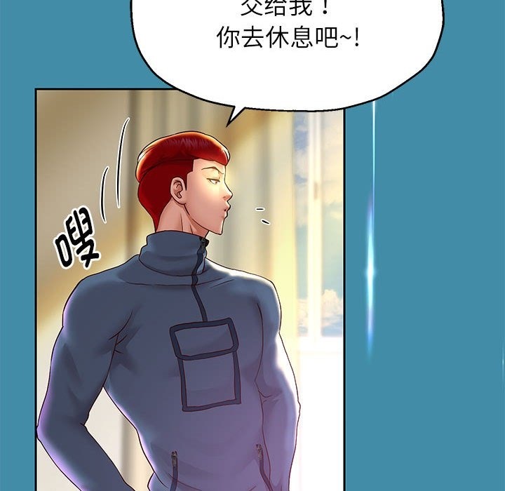 [韩国漫画] 重生之长枪无敌 剧情,青年#[145P]-84