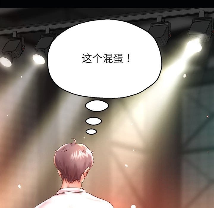 [韩国漫画] 重生之长枪无敌 剧情,青年#[145P]-88