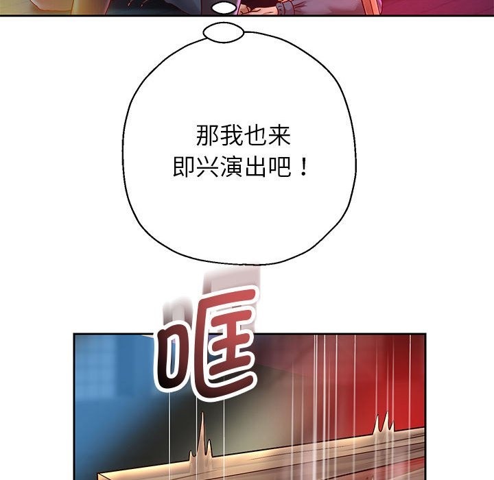 [韩国漫画] 重生之长枪无敌 剧情,青年#[145P]-90
